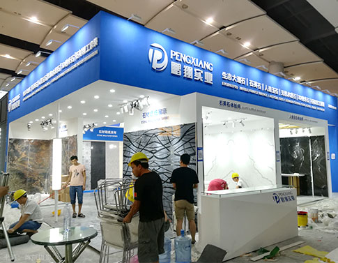 鵬翔實(shí)業(yè) 建材展覽案例展示