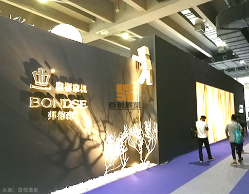 邦德森 展會(huì)裝修制作