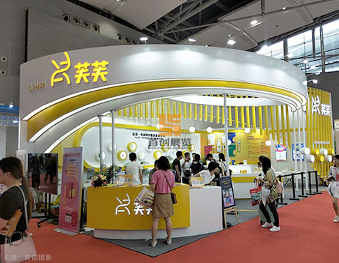 芙芙 會(huì)展設(shè)計(jì)